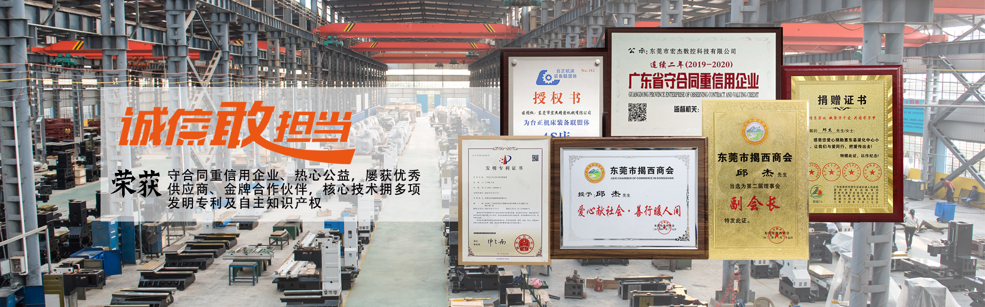 東莞市宏杰數控科技有限公司